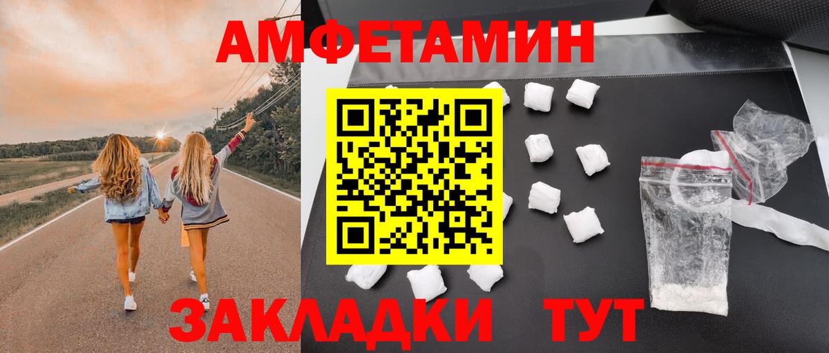 АМФ Premium Канаш
