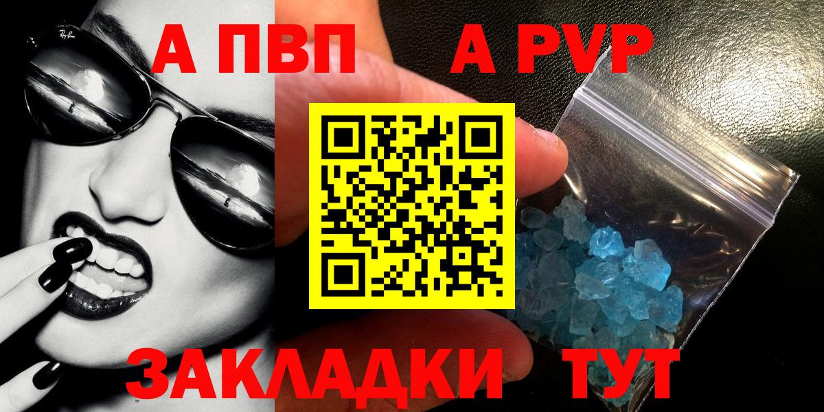 Alfa_PVP  А ПВП VHQ  Alfa_PVP СК КРИС  Вход с VPN  Канаш  А ПВП СК КРИС 