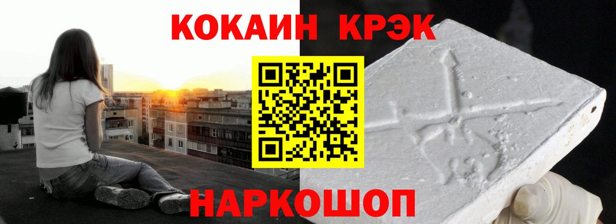Канаш  КОКАИН 99%  Вход с VPN 