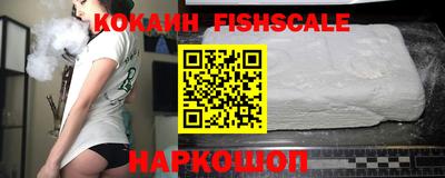 кокаин VHQ Гатчина