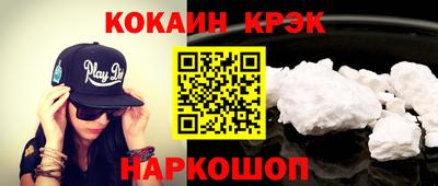 кокаин VHQ Гатчина