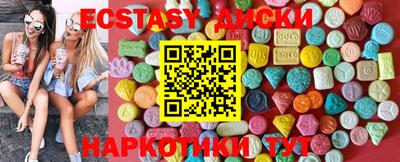 ПСИЛОЦИБИНОВЫЕ ГРИБЫ Гагарин