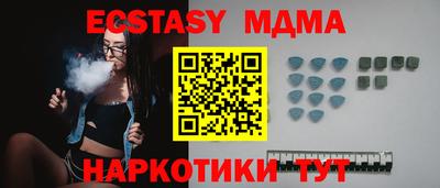 кокаин VHQ Гатчина