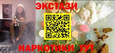 кокаин VHQ Гатчина