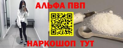 кокаин VHQ Гатчина