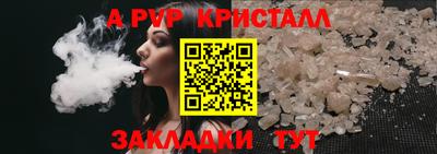 кокаин VHQ Гатчина