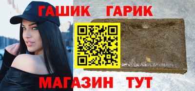 крисы Гай
