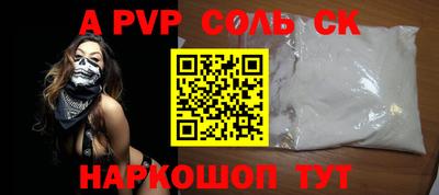 крисы Гай