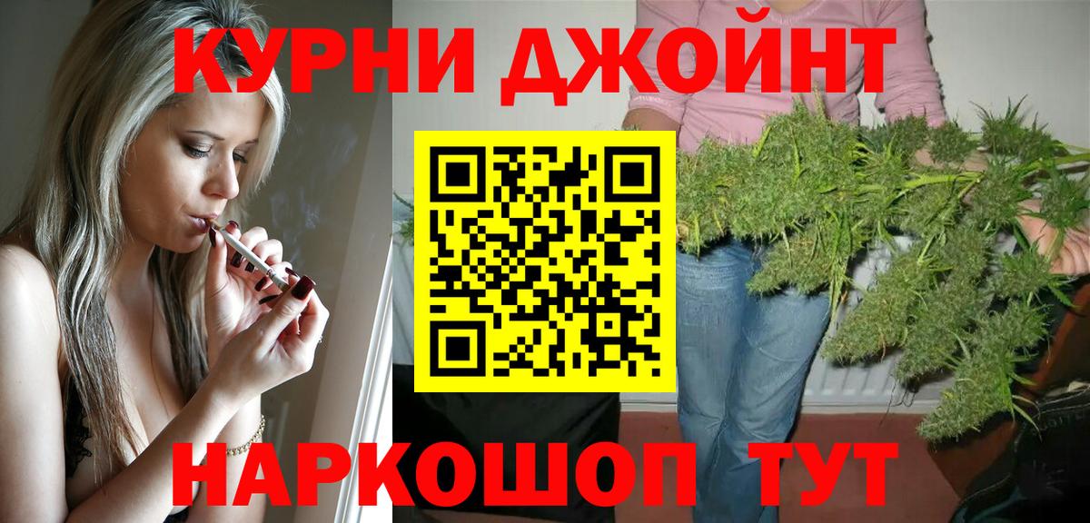 Канабис LSD WEED Канаш